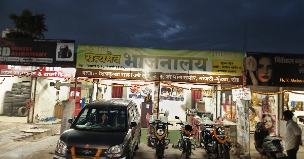 Satymev bhojnaly