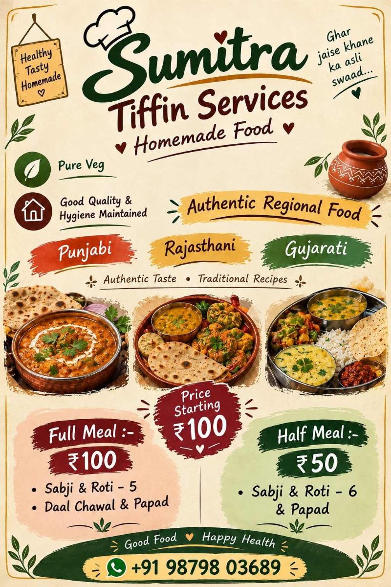 Sumitra tiffin services tiffin service in Ahmedabad